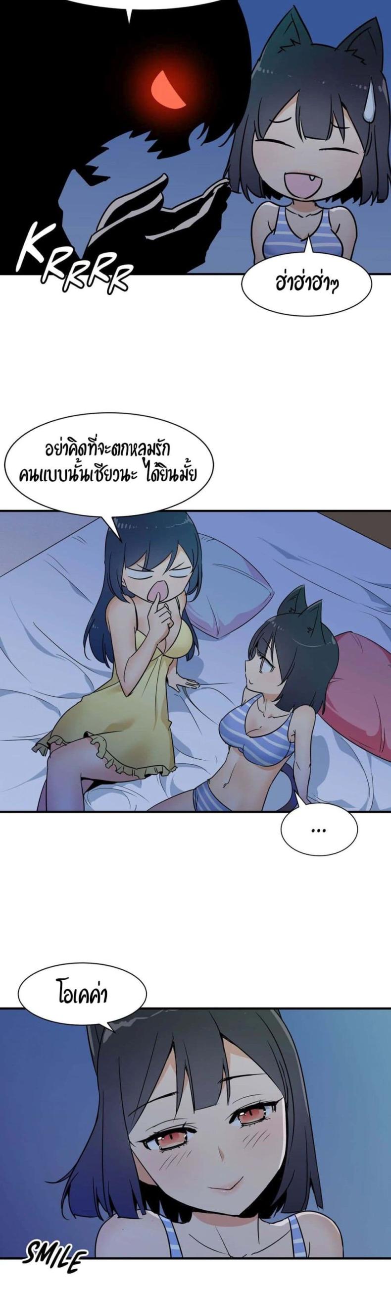 page-11