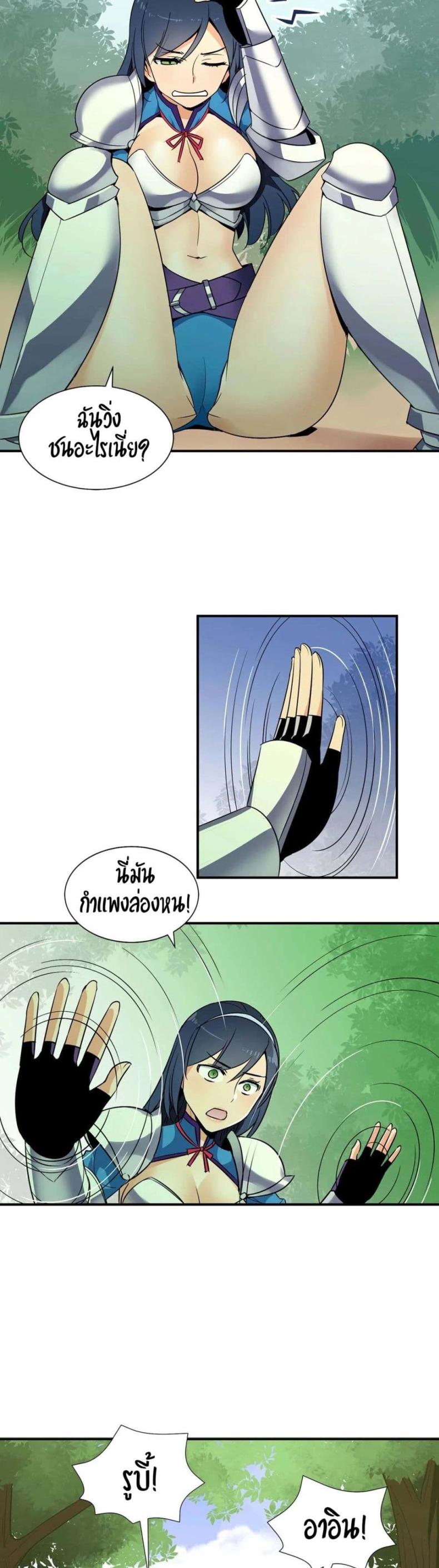 page-25