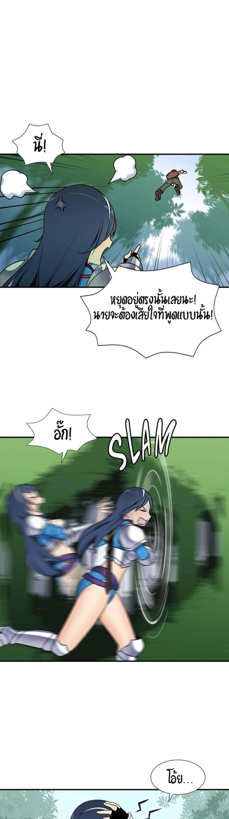 page-24