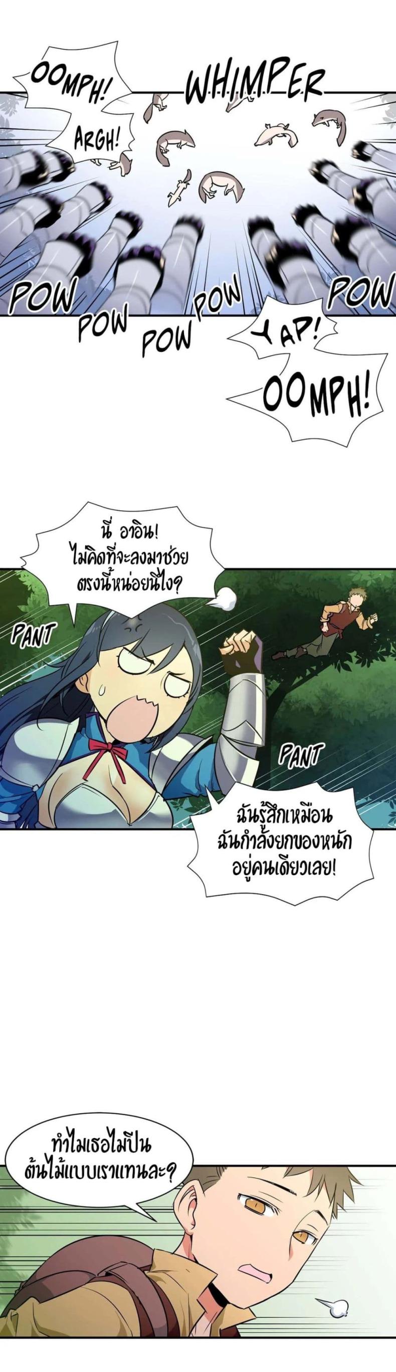page-23