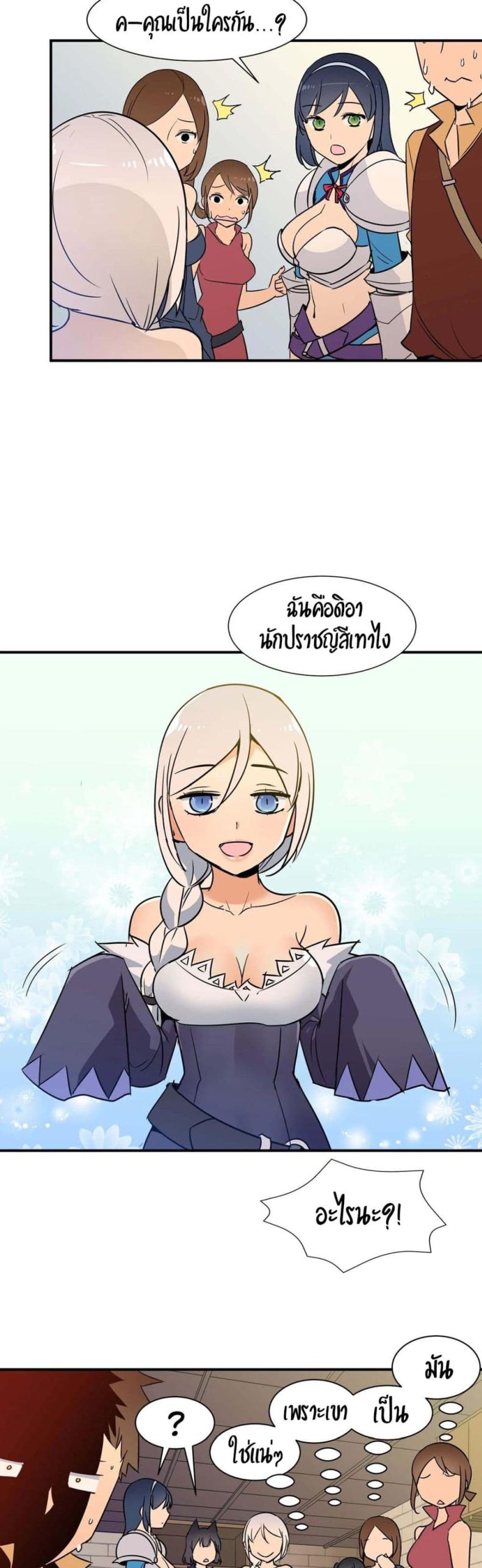 page-16