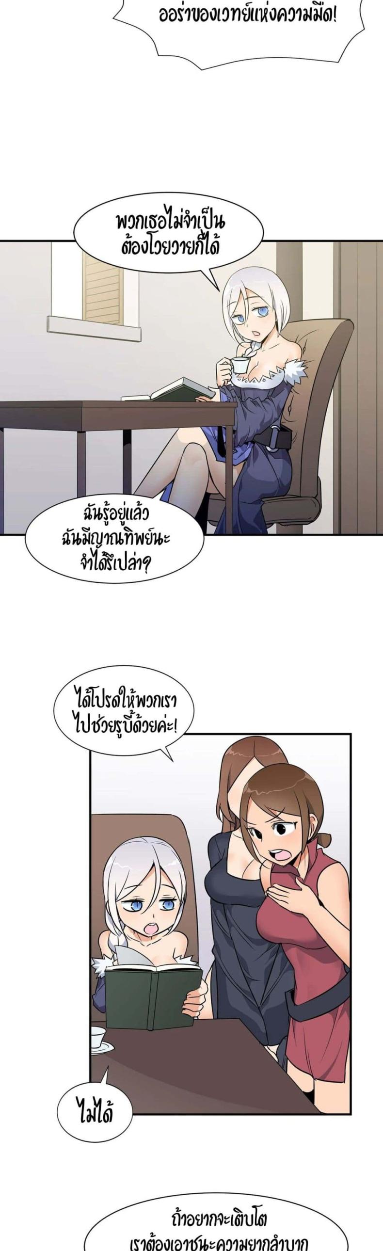 page-12