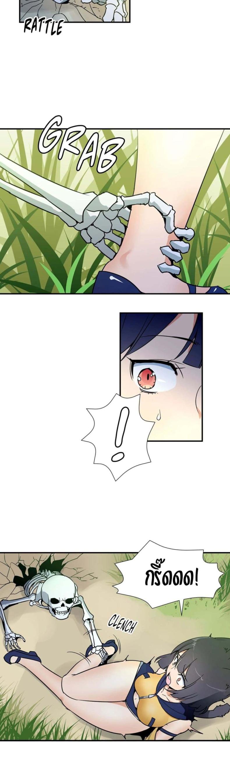 page-8