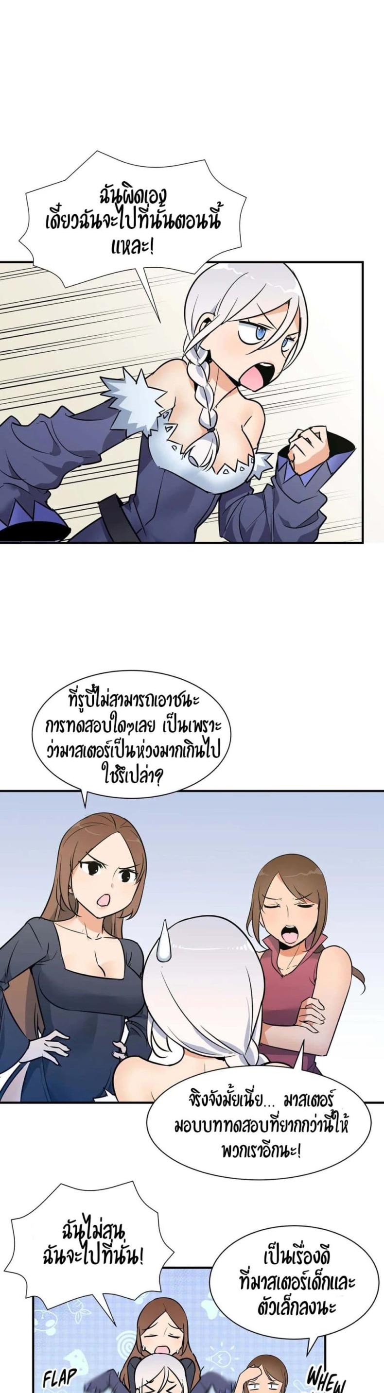 page-14