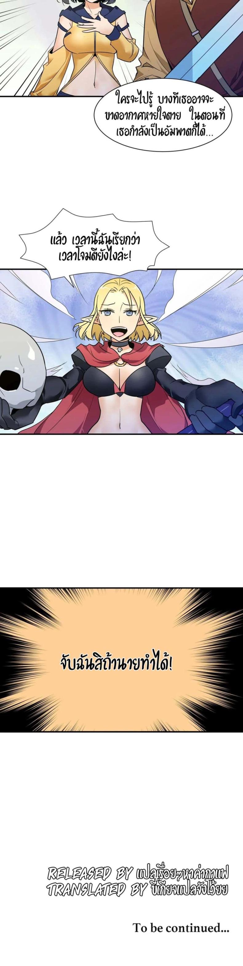 page-24