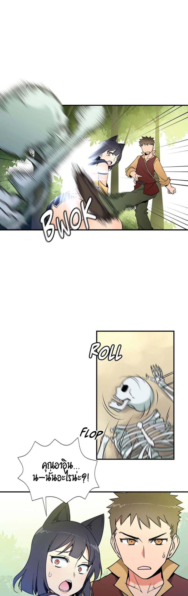 page-9