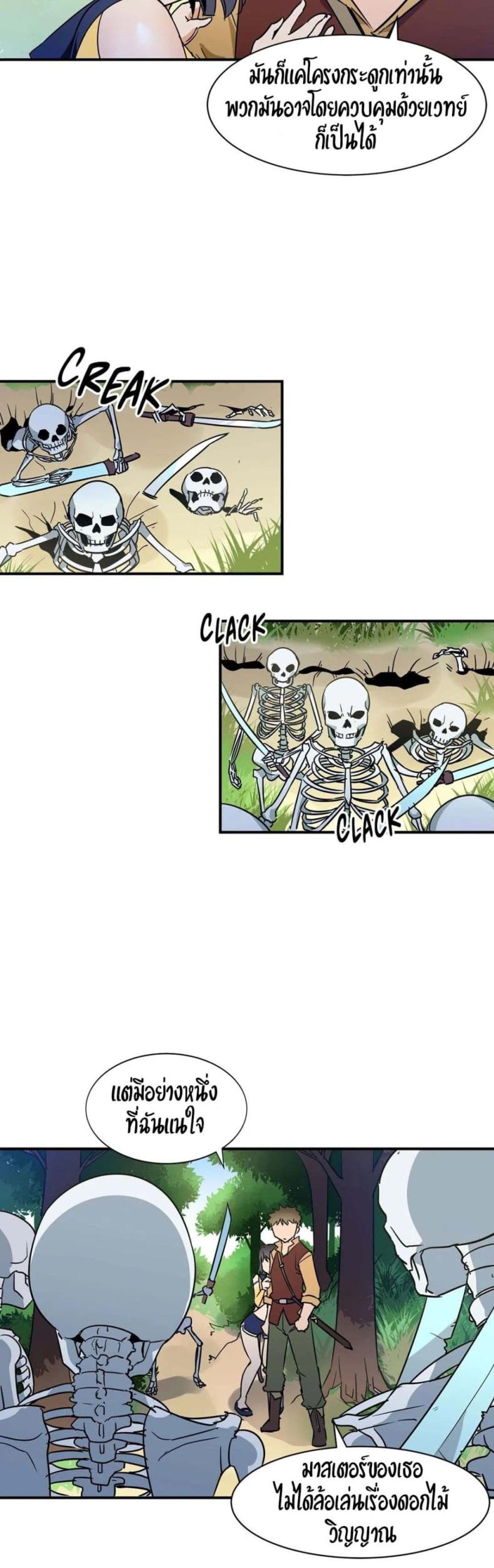 page-10