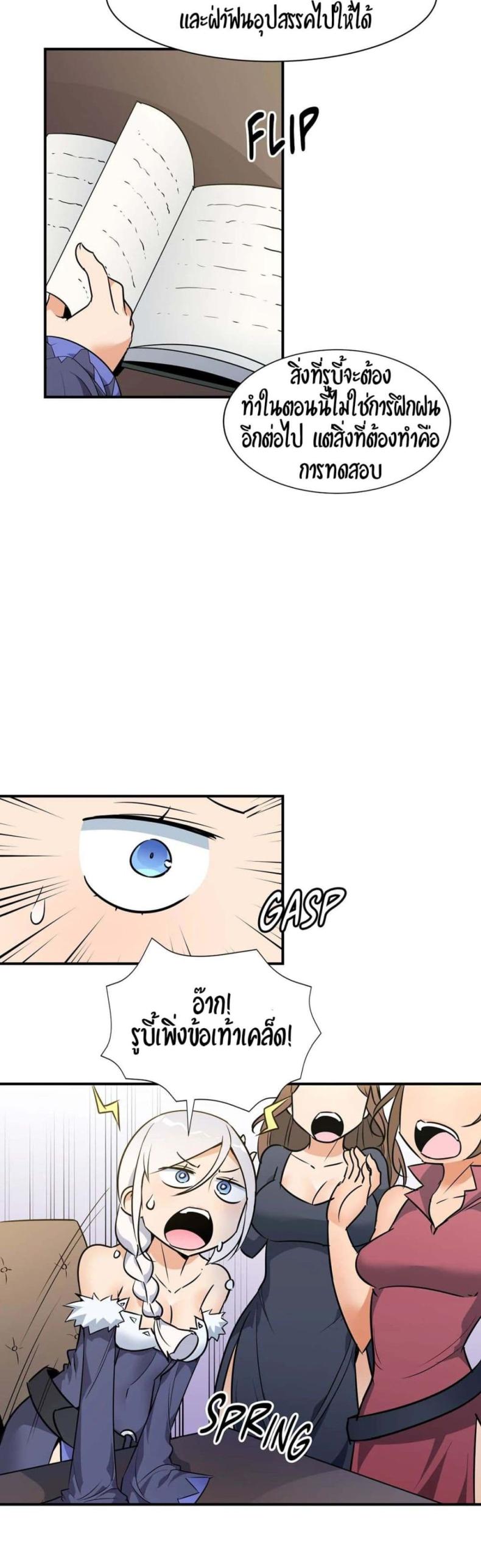 page-13