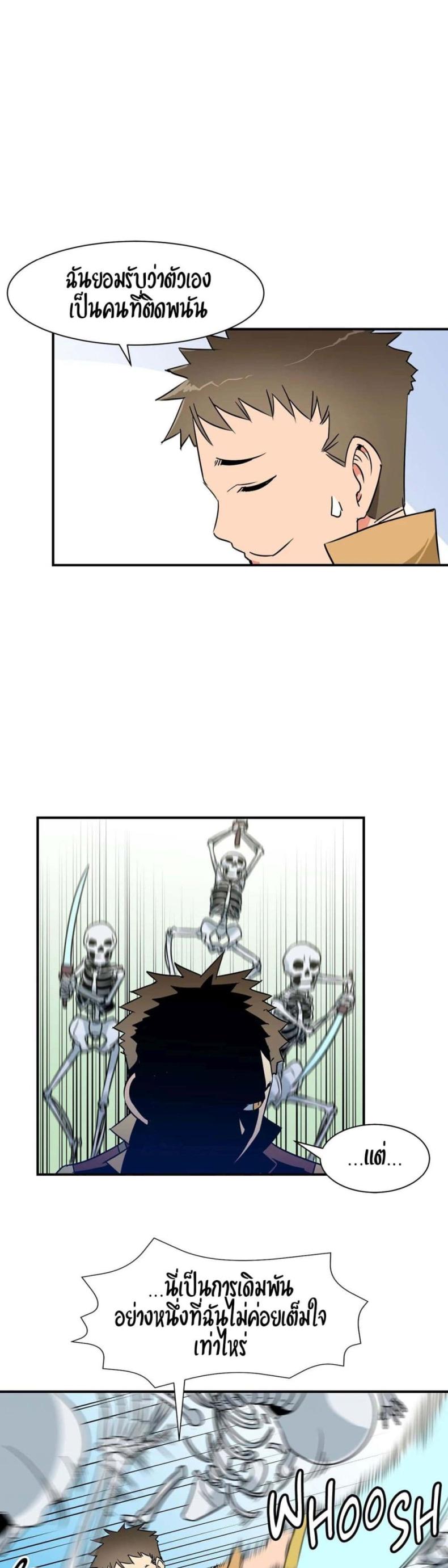 page-17