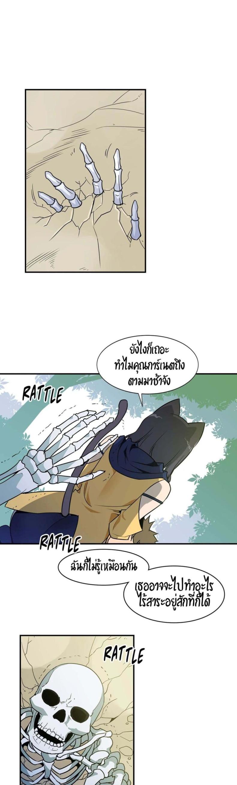page-7