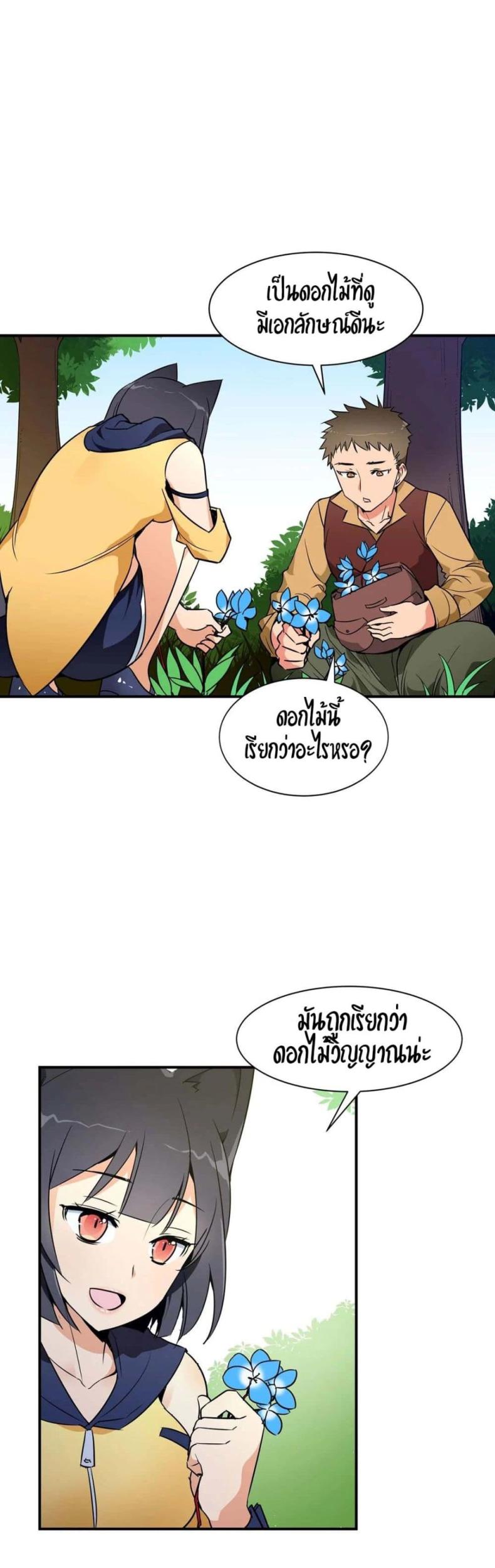 page-5