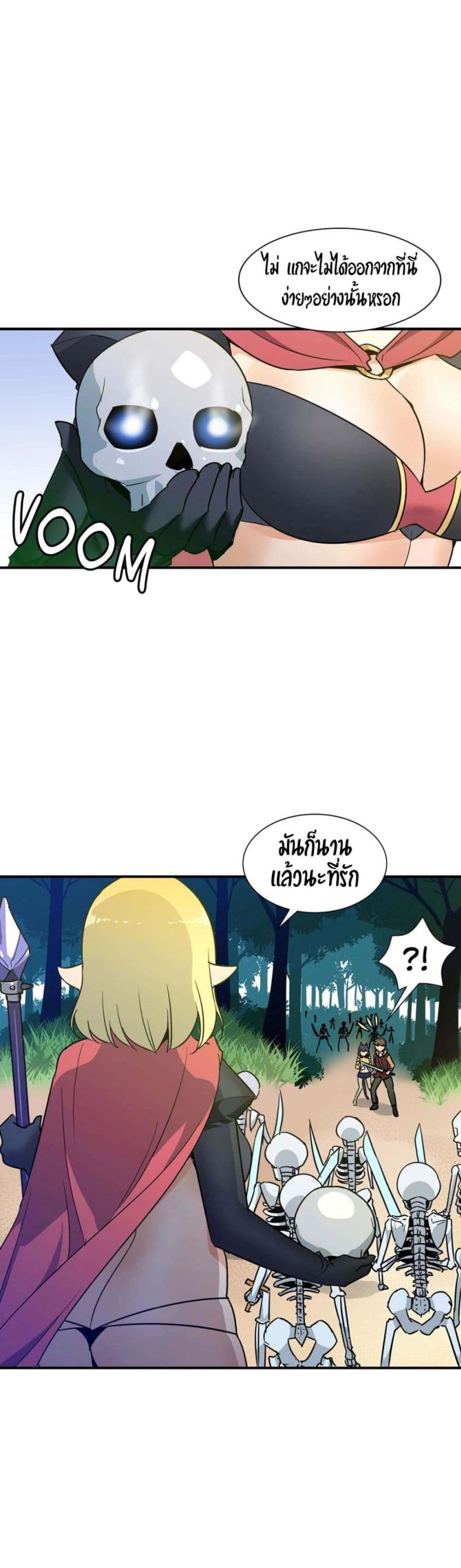 page-20