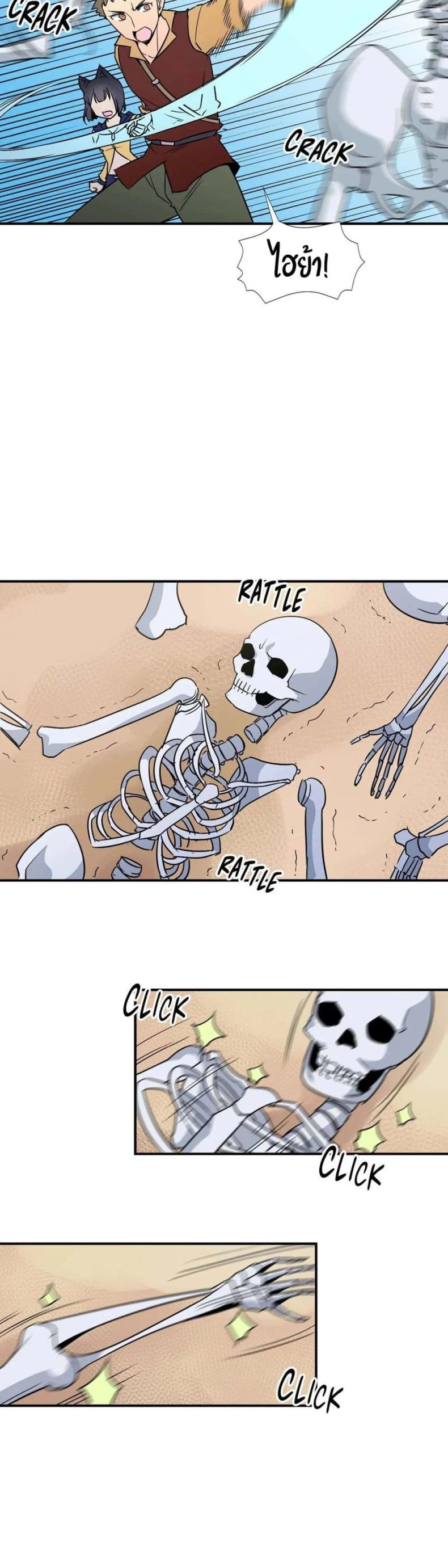 page-18