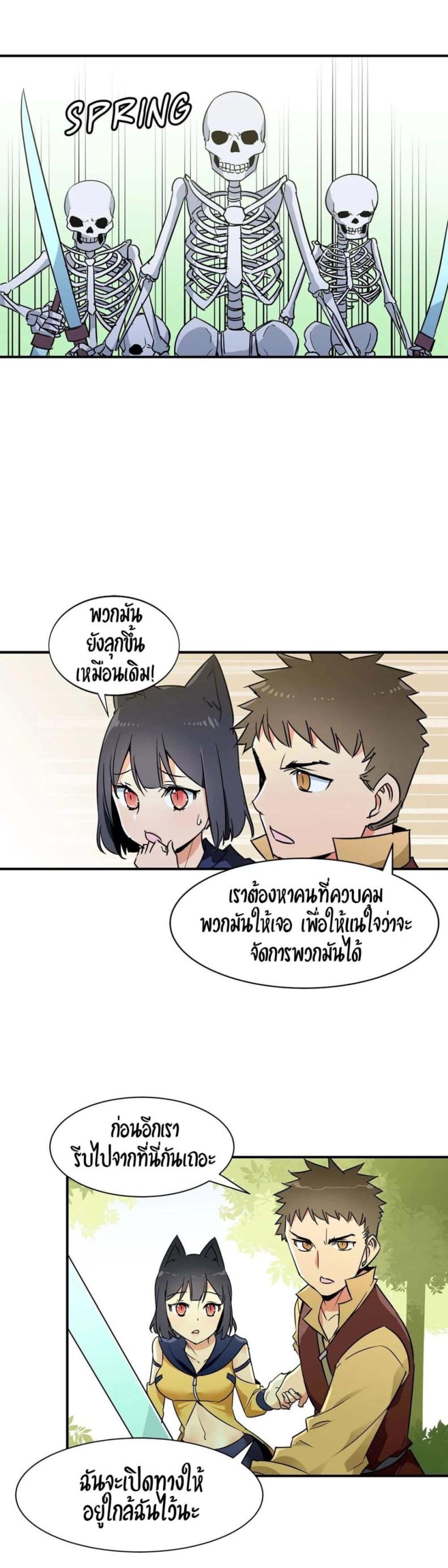 page-19