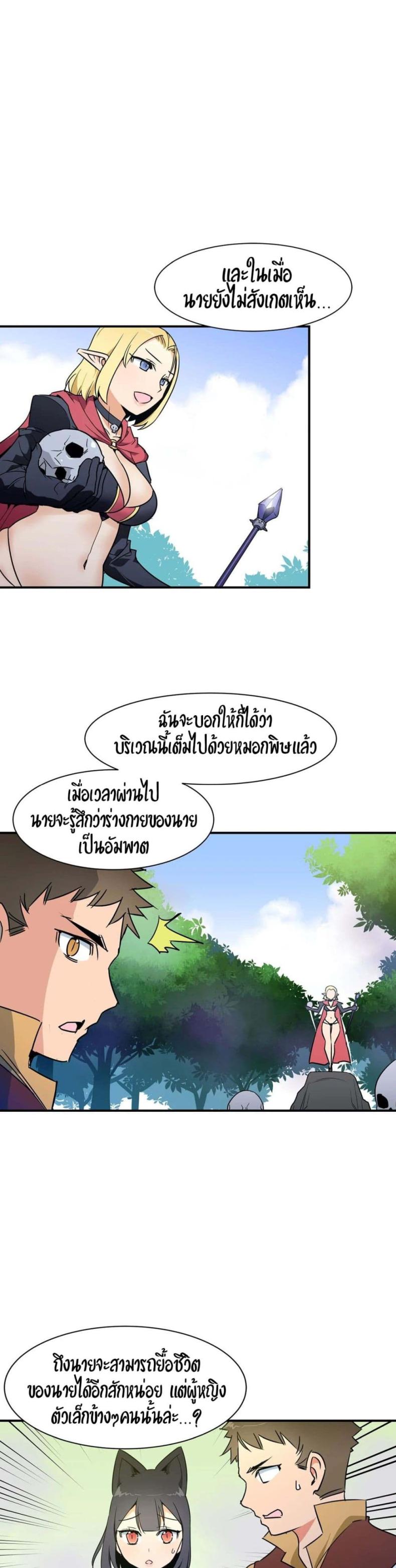 page-23