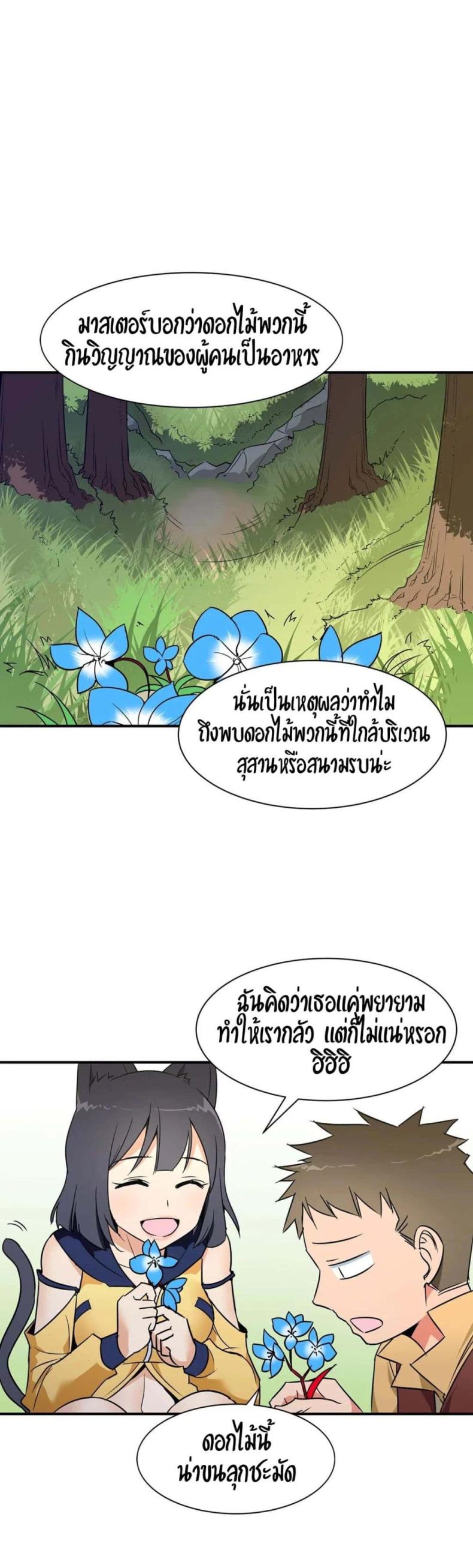 page-6
