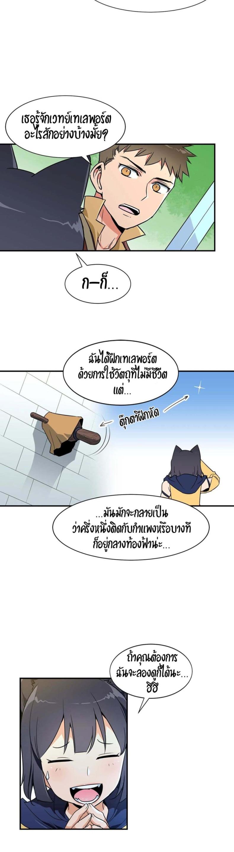 page-16