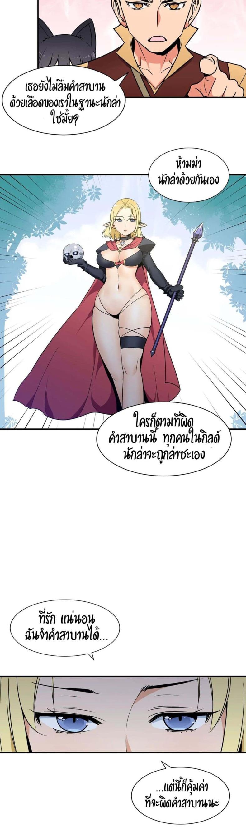 page-22