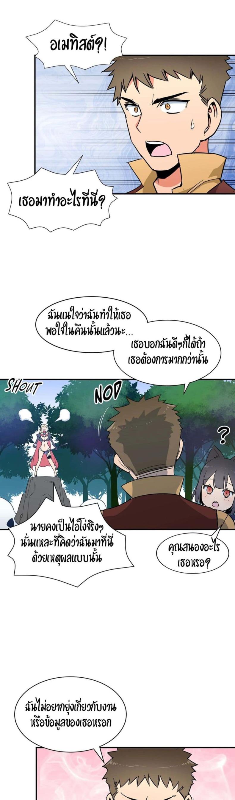 page-21