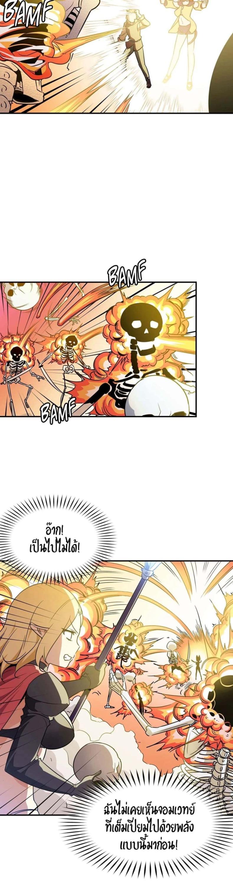 page-12