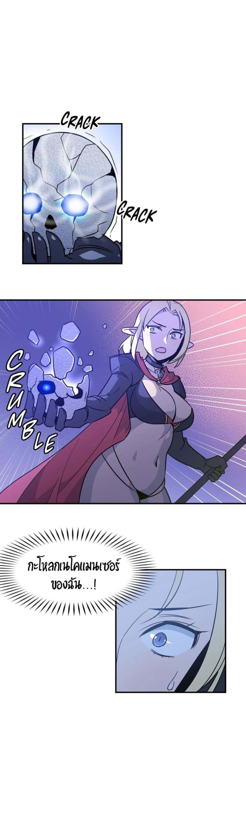 page-17