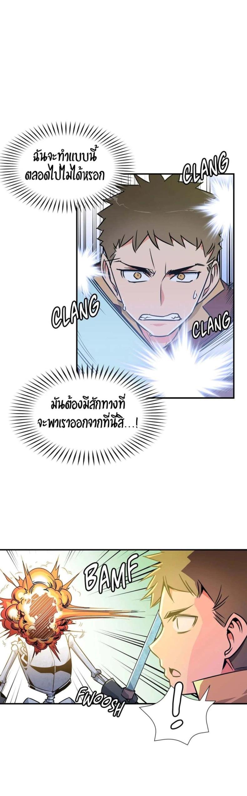 page-9