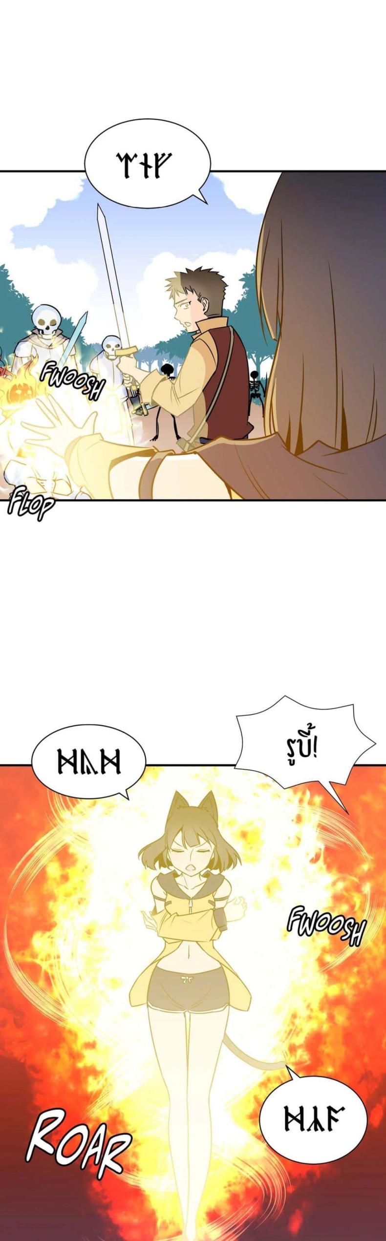 page-10
