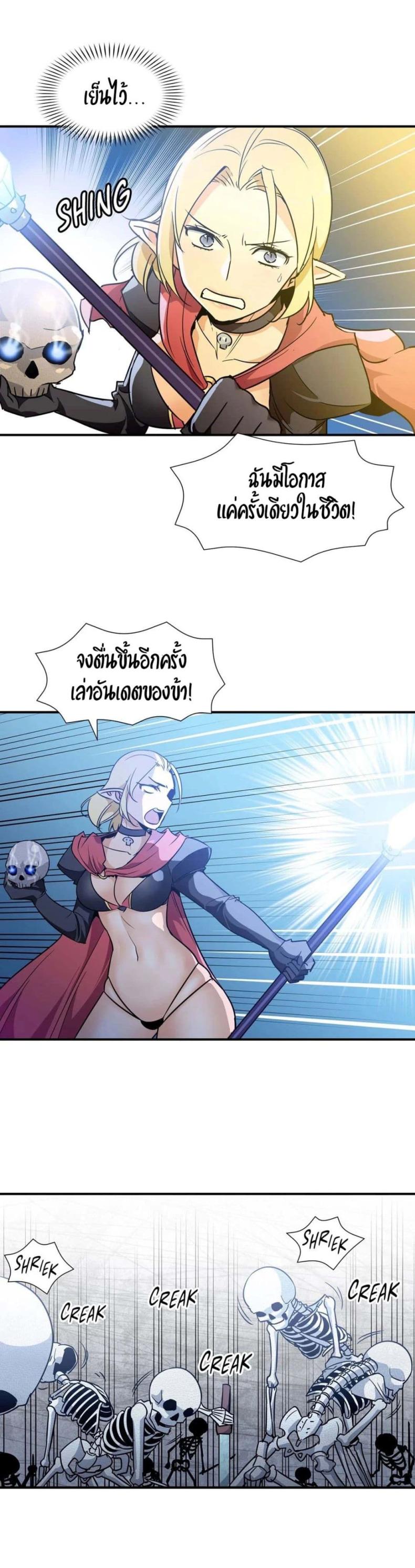 page-13
