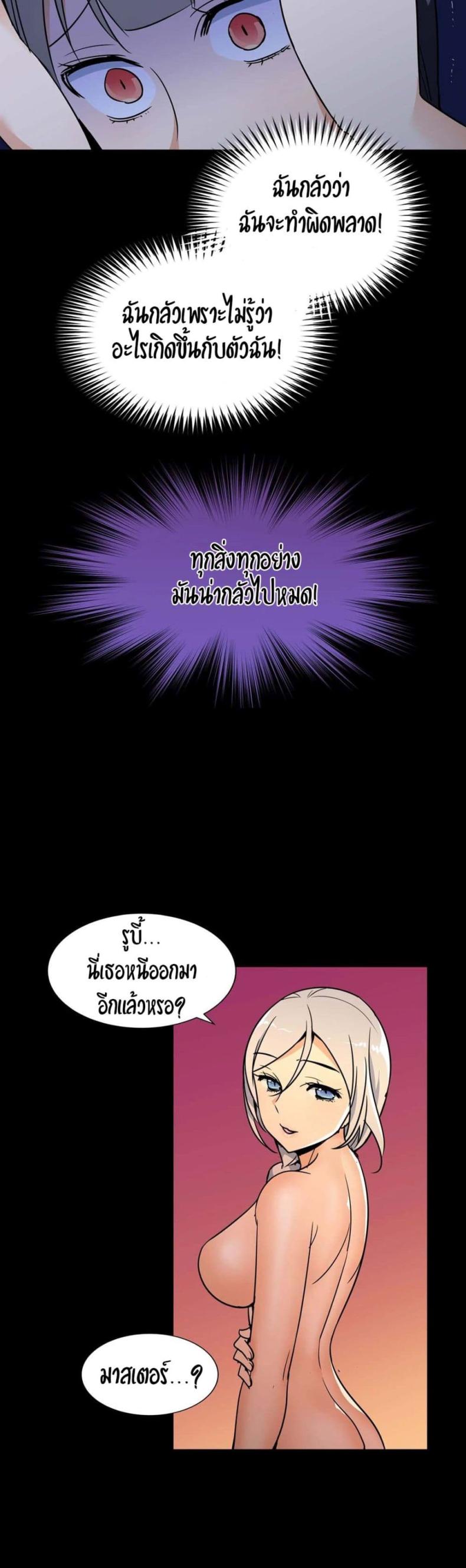 page-19