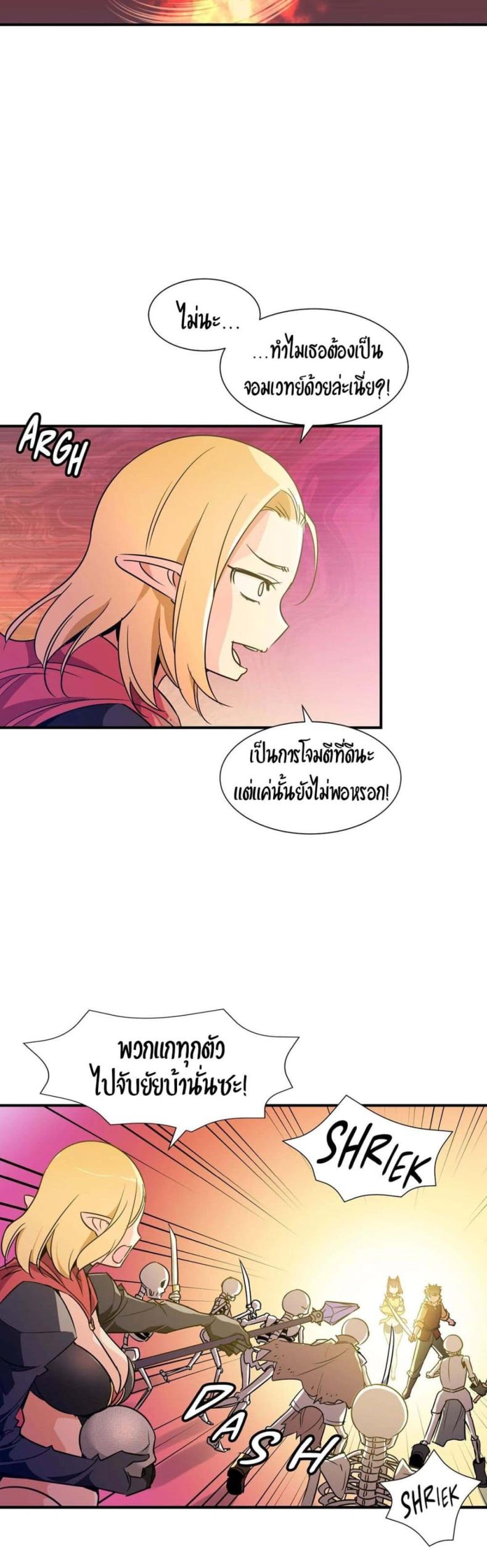 page-11