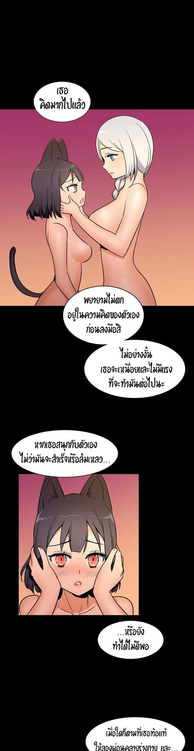 page-20