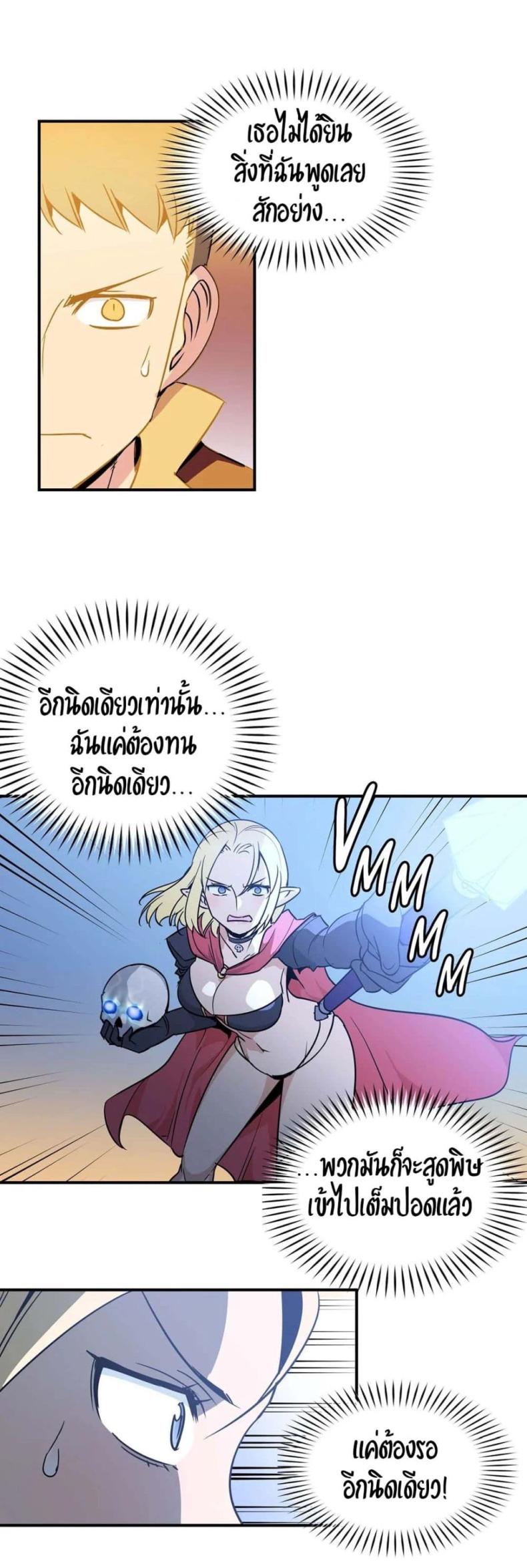 page-16