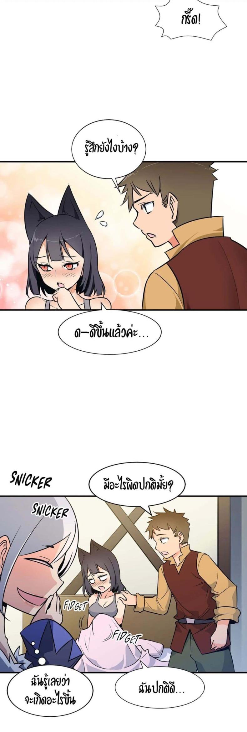 page-12