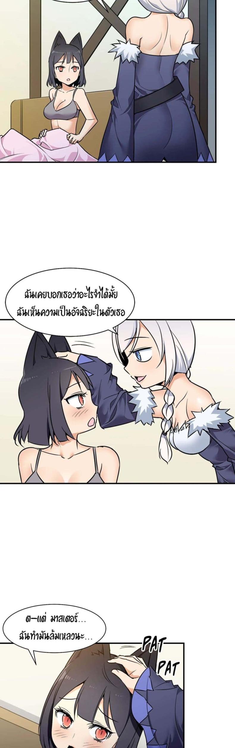 page-8