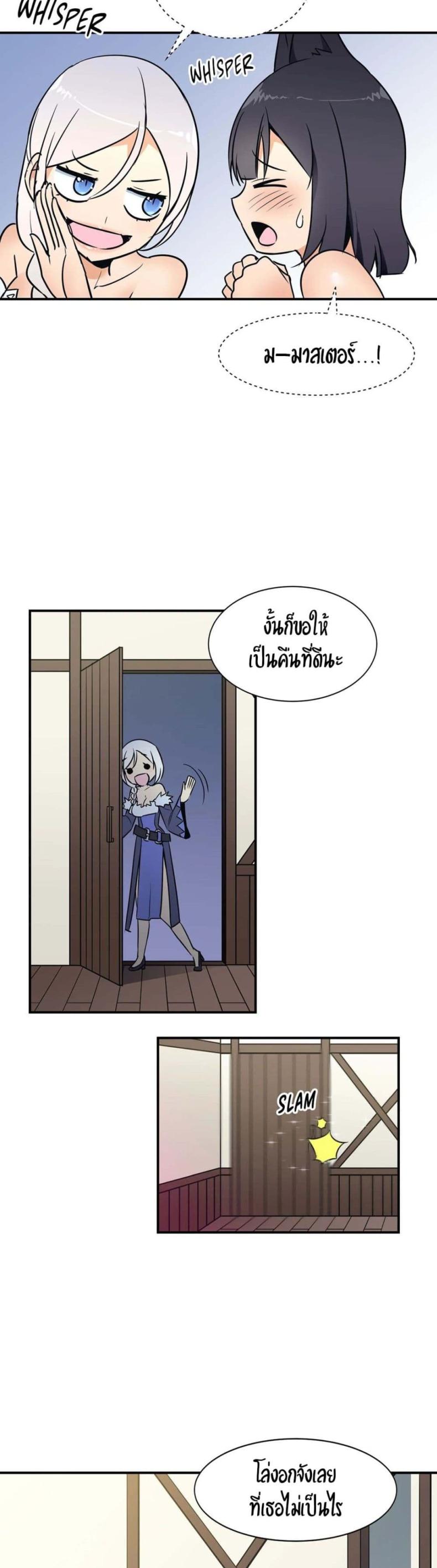 page-14