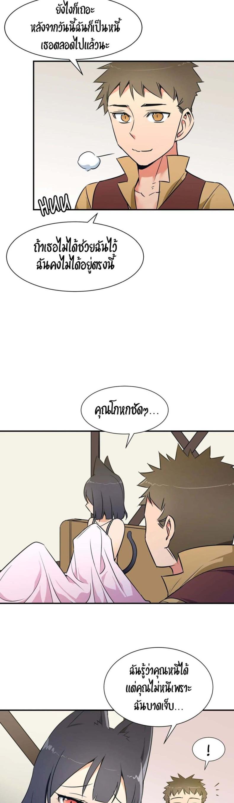 page-17