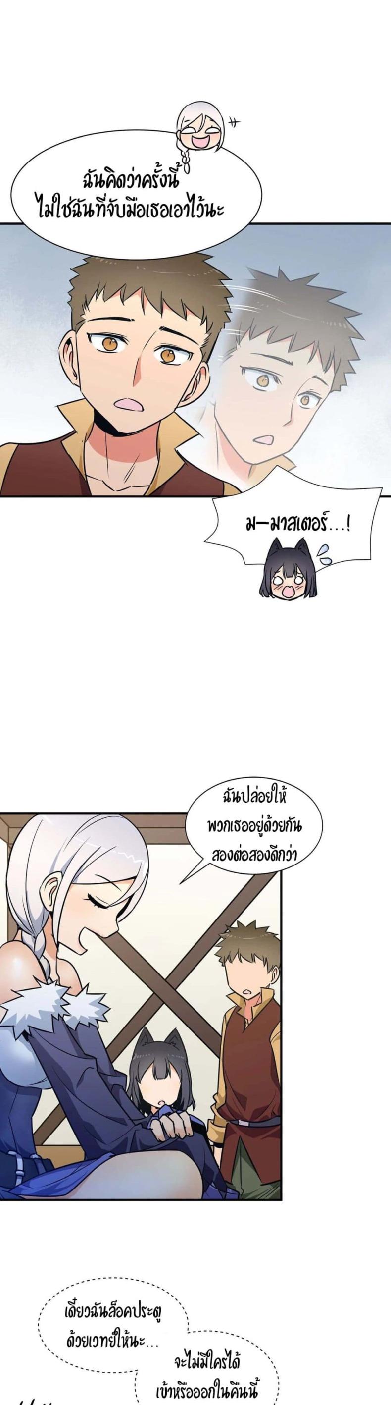 page-13