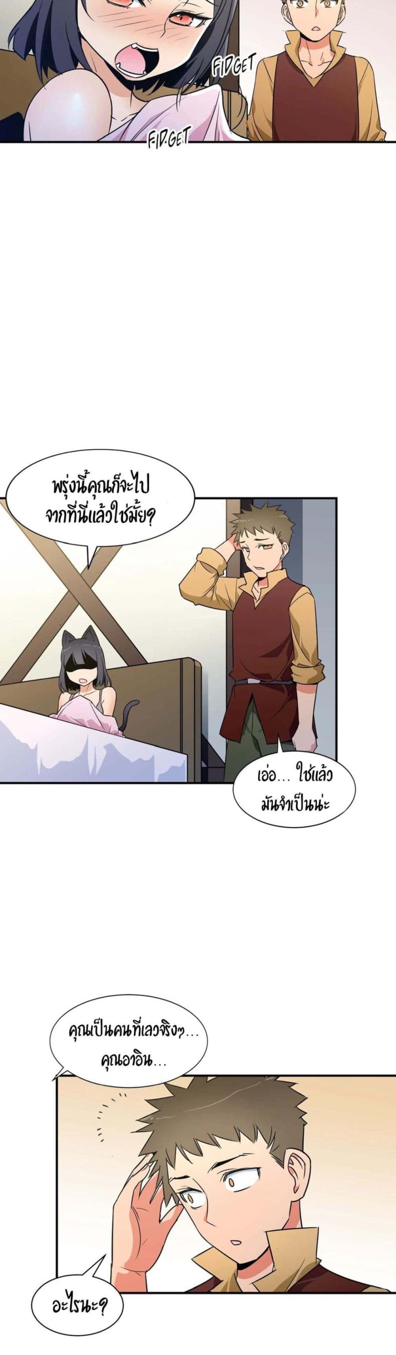 page-18