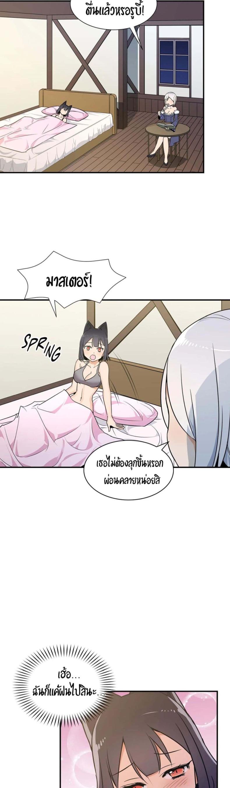 page-5