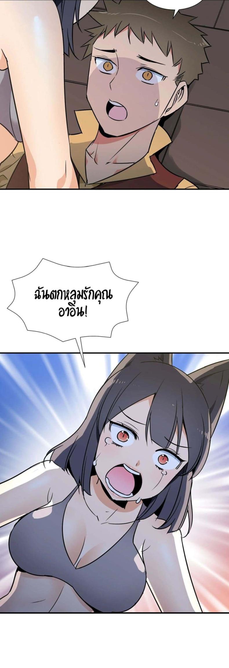 page-21
