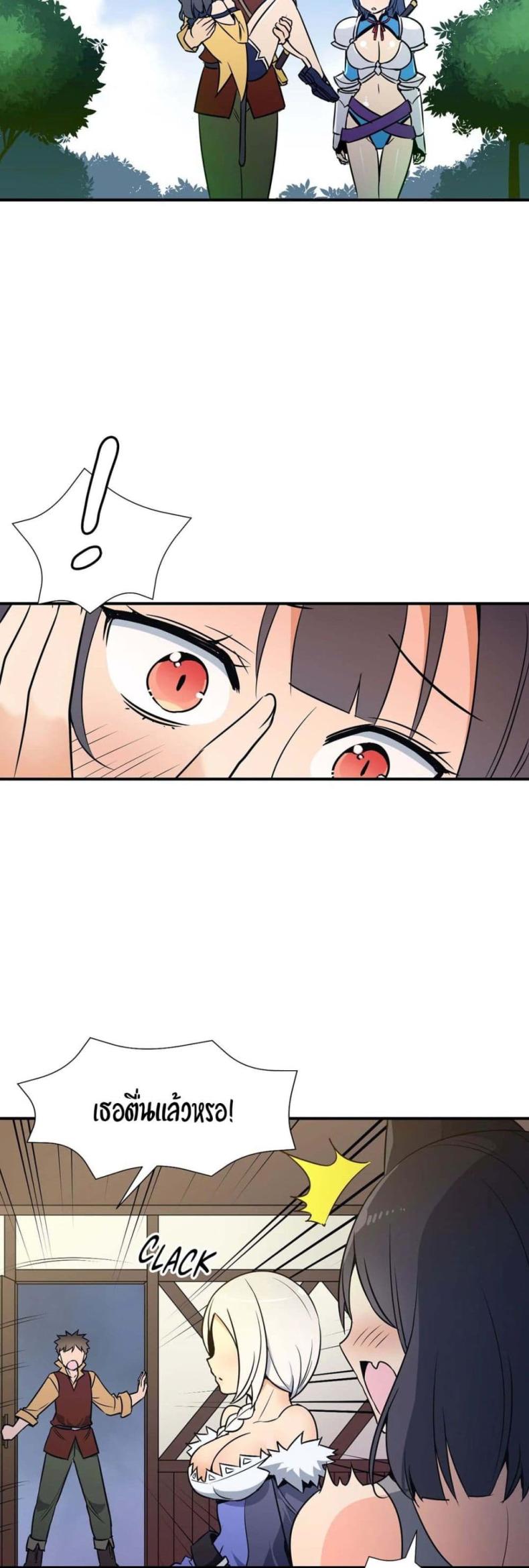 page-11