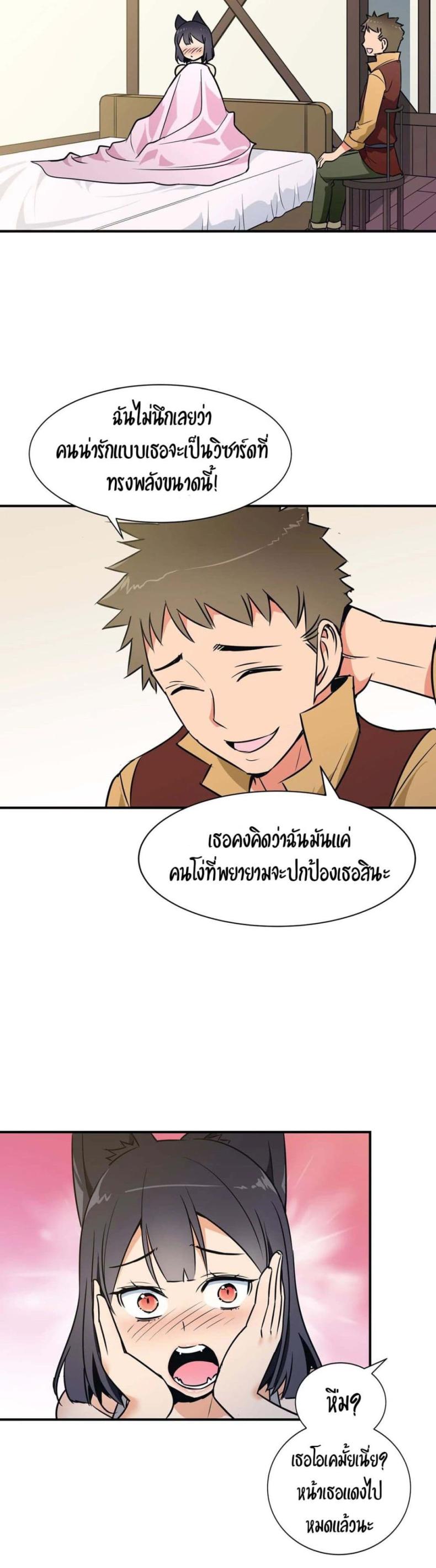 page-15