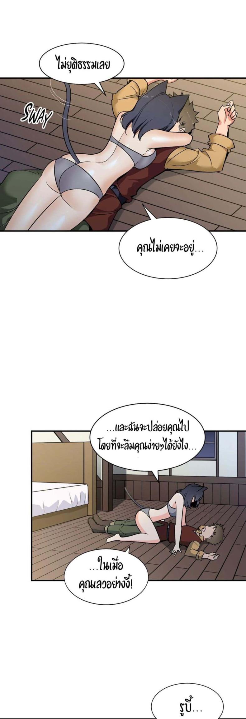 page-20