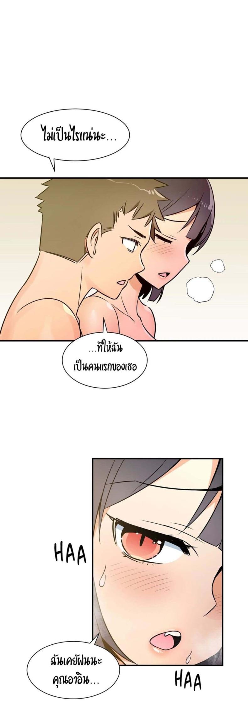 page-23