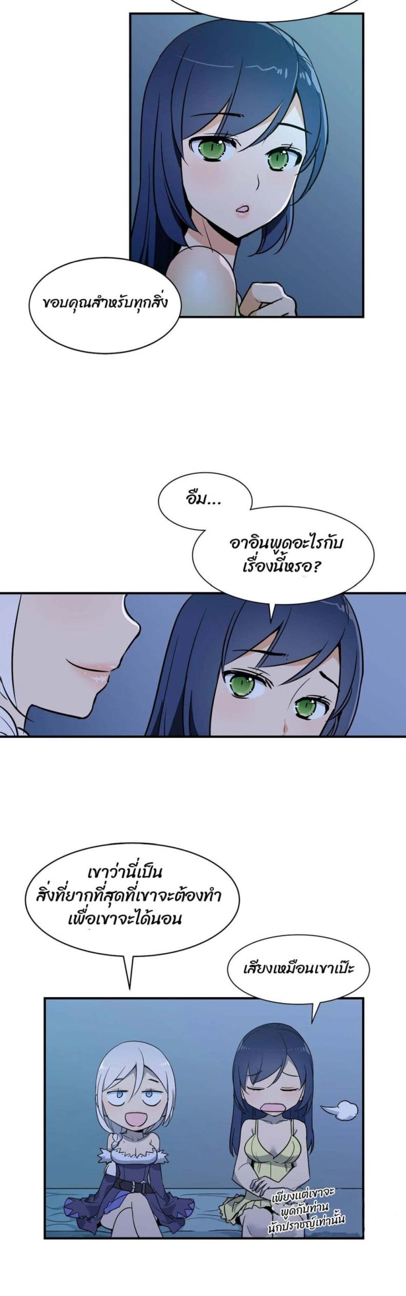 page-9
