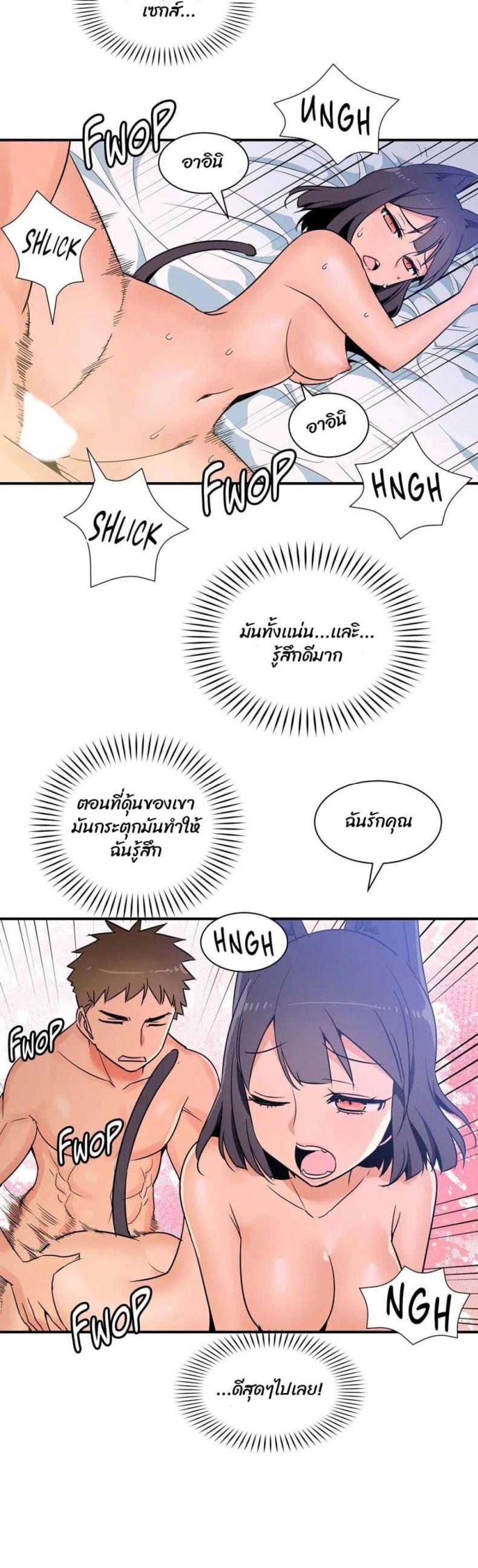 page-18