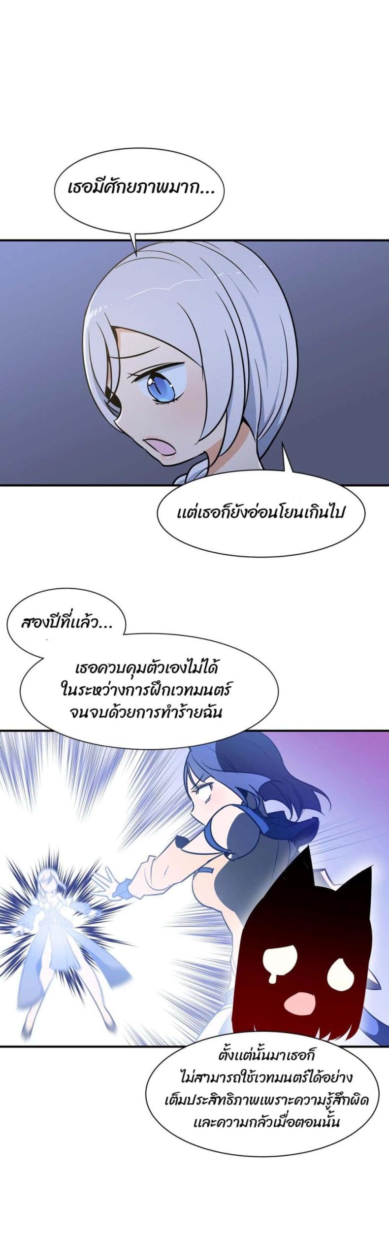 page-7