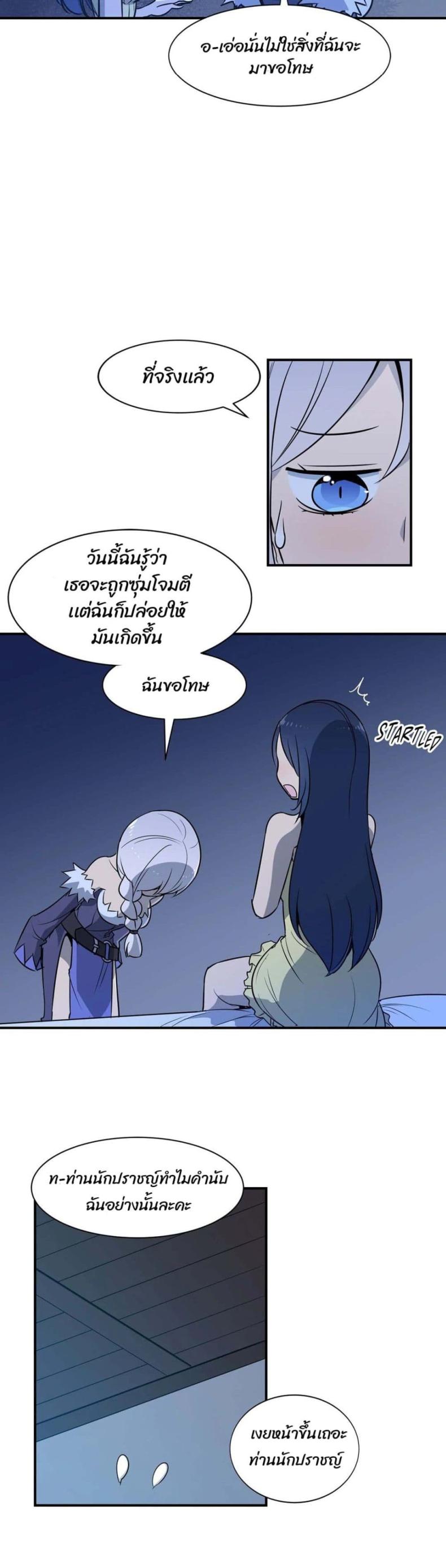 page-5