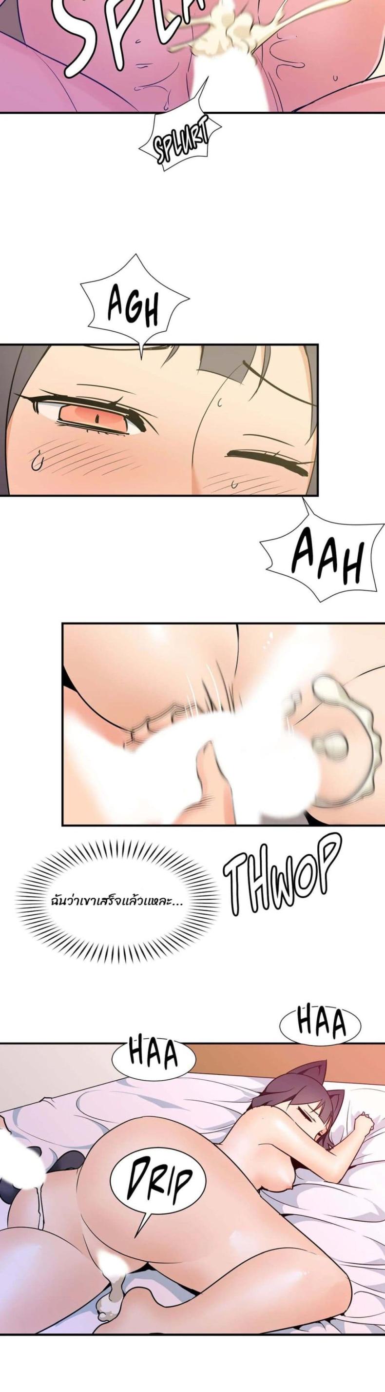 page-21