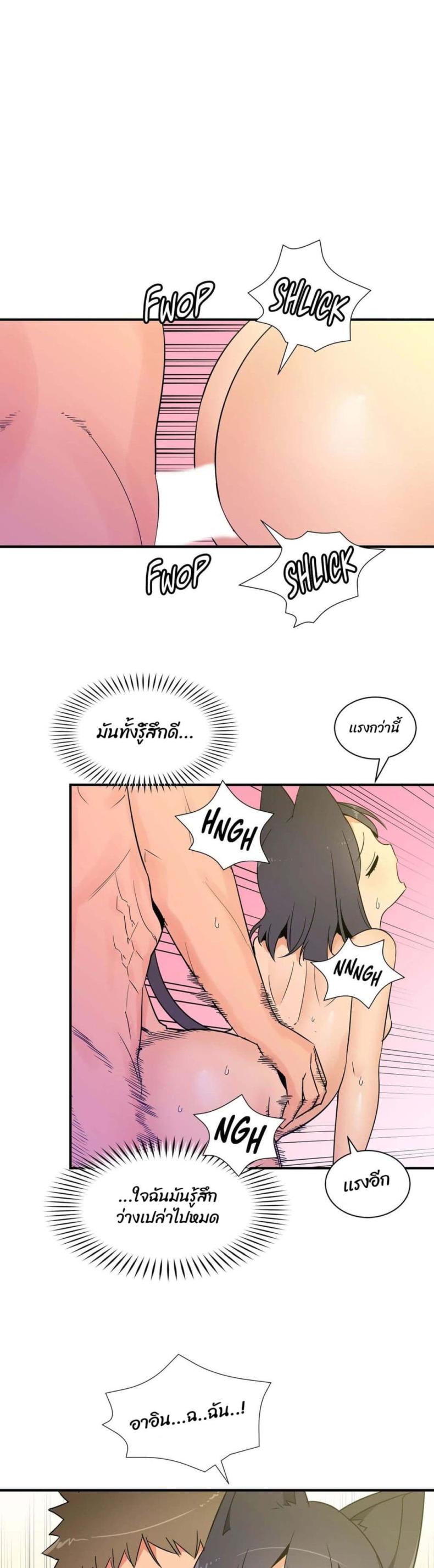 page-19